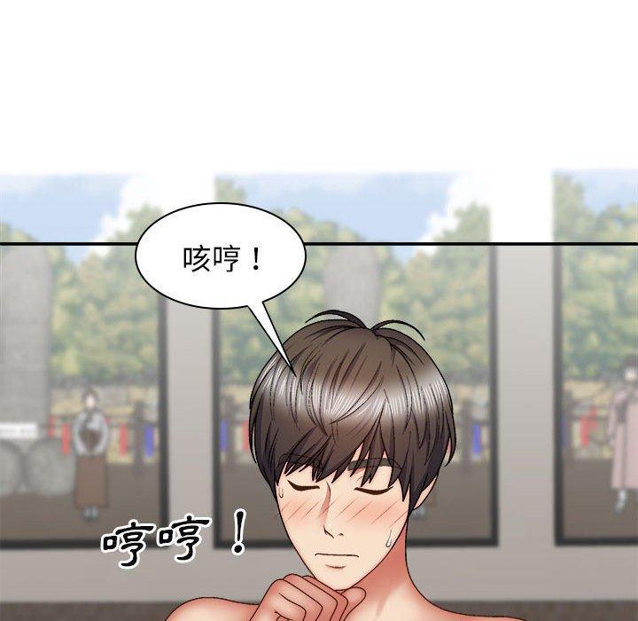 [韩国漫画] 我体内的那个他 剧情,熟女人妻,巨乳大奶#[160P]-27