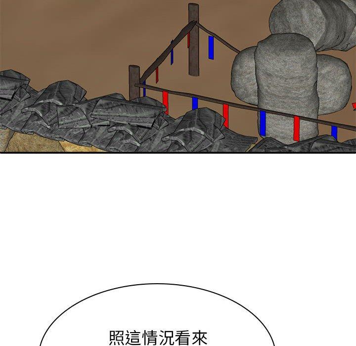 [韩国漫画] 我体内的那个他 剧情,熟女人妻,巨乳大奶#[160P]-83