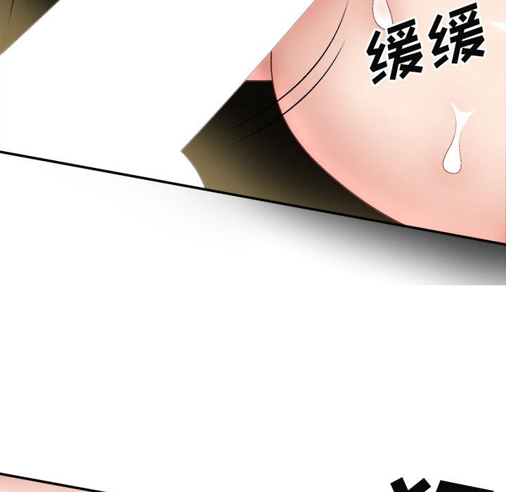 [韩国漫画] 我体内的那个他 剧情,熟女人妻,巨乳大奶#[157P]-78