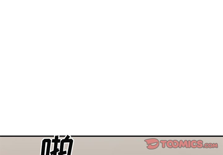 [韩国漫画] 我体内的那个他 剧情,熟女人妻,巨乳大奶#[152P]-3