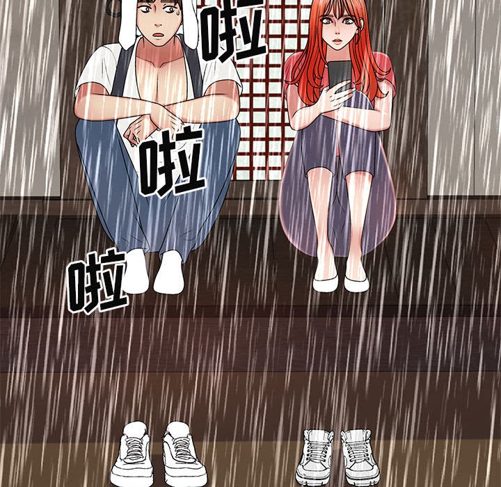 [韩国漫画] 我体内的那个他 剧情,熟女人妻,巨乳大奶#[176P]-46