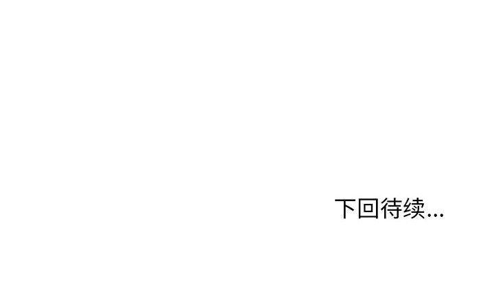 [韩国漫画] 我体内的那个他 剧情,熟女人妻,巨乳大奶#[144P]-144