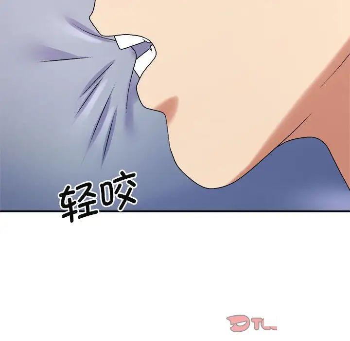 [韩国漫画] 我体内的那个他 剧情,熟女人妻,巨乳大奶#[146P]-51