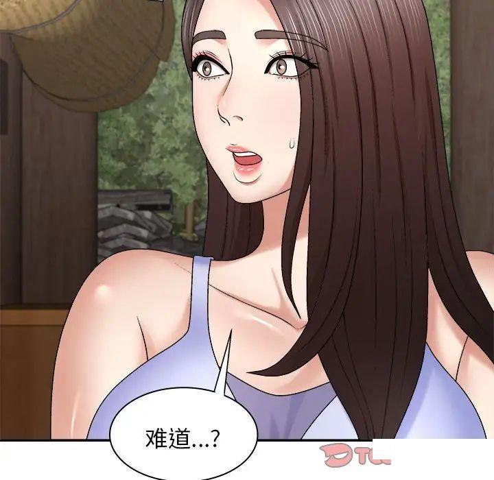 [韩国漫画] 我体内的那个他 剧情,熟女人妻,巨乳大奶#[146P]-9