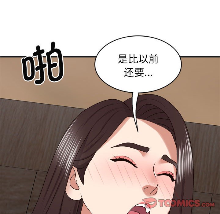 [韩国漫画] 我体内的那个他 剧情,熟女人妻,巨乳大奶#[145P]-135