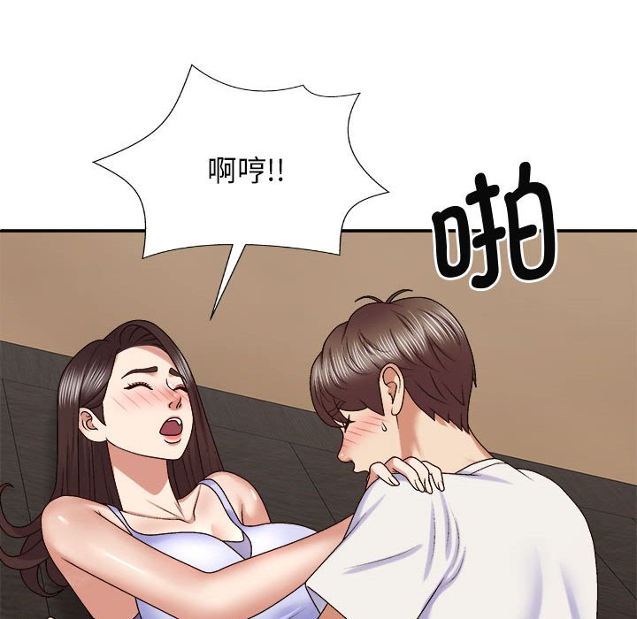 [韩国漫画] 我体内的那个他 剧情,熟女人妻,巨乳大奶#[145P]-138