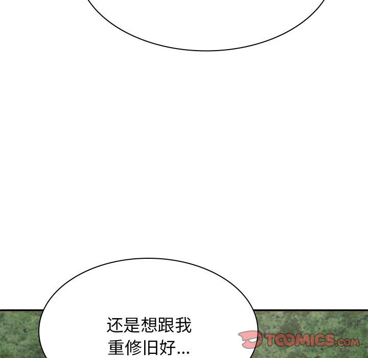 [韩国漫画] 我体内的那个他 剧情,熟女人妻,巨乳大奶#[145P]-39