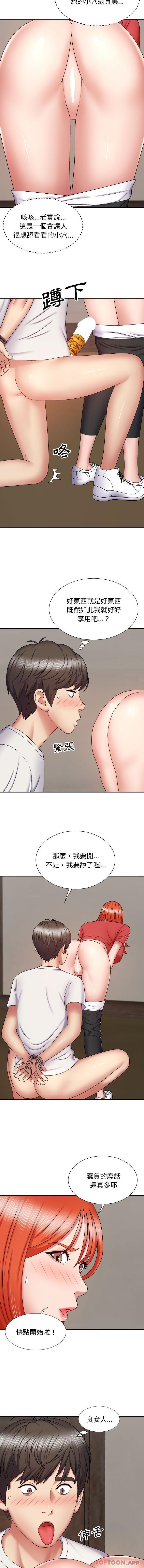 [韩国漫画] 我体内的那个他 剧情,熟女人妻,巨乳大奶#[16P]-6