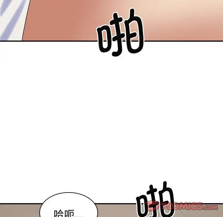 [韩国漫画] 我体内的那个他 剧情,熟女人妻,巨乳大奶#[137P]-50