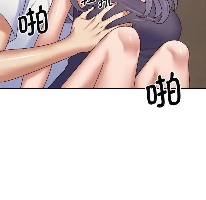 [韩国漫画] 我体内的那个他 剧情,熟女人妻,巨乳大奶#[137P]-67