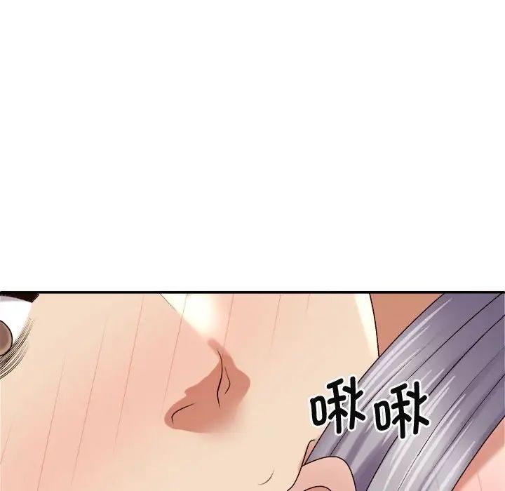 [韩国漫画] 我体内的那个他 剧情,熟女人妻,巨乳大奶#[137P]-78