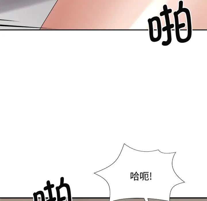 [韩国漫画] 我体内的那个他 剧情,熟女人妻,巨乳大奶#[137P]-99