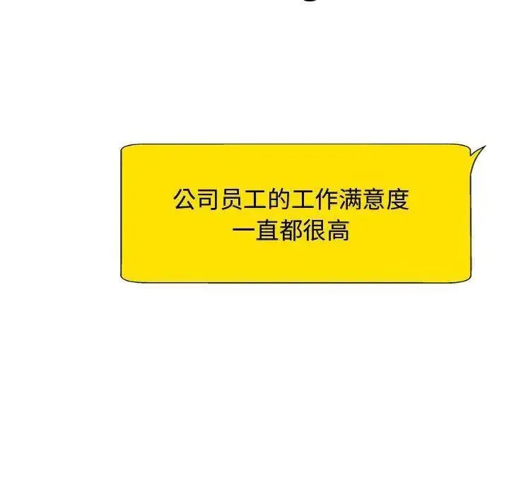 [韩国漫画] 我体内的那个他 剧情,熟女人妻,巨乳大奶#[157P]-95
