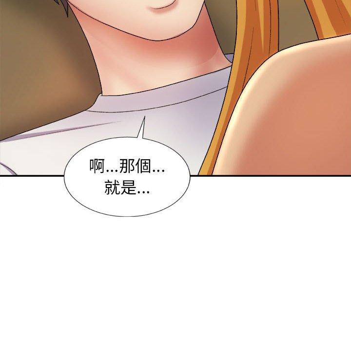 [韩国漫画] 我体内的那个他 剧情,熟女人妻,巨乳大奶#[178P]-118