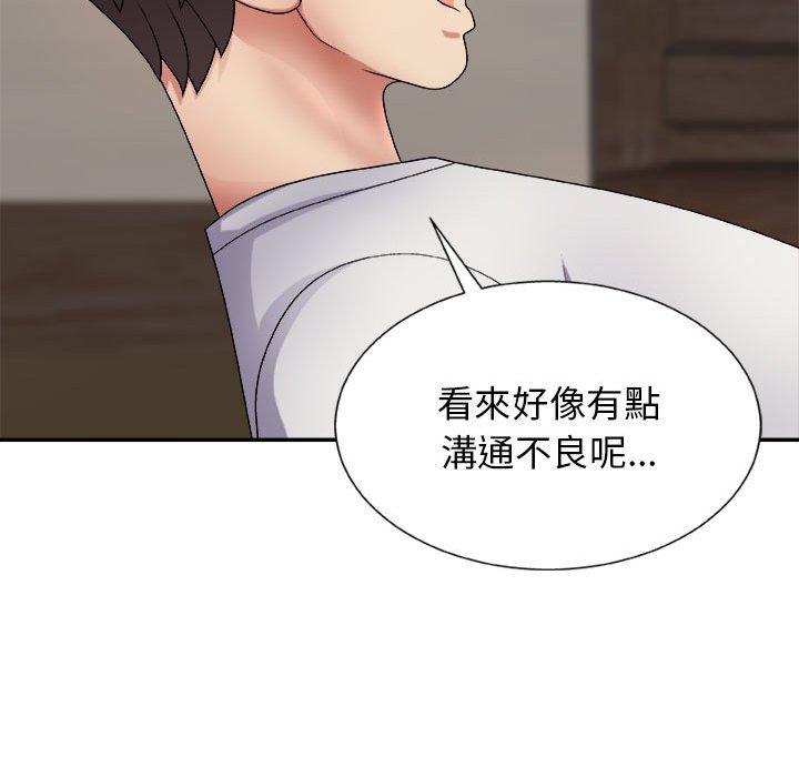 [韩国漫画] 我体内的那个他 剧情,熟女人妻,巨乳大奶#[178P]-145