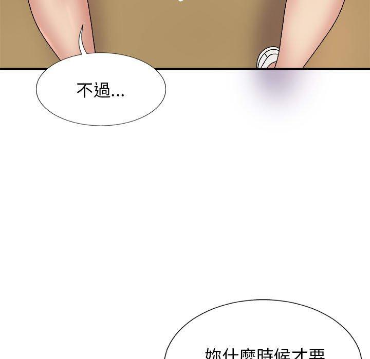 [韩国漫画] 我体内的那个他 剧情,熟女人妻,巨乳大奶#[178P]-157