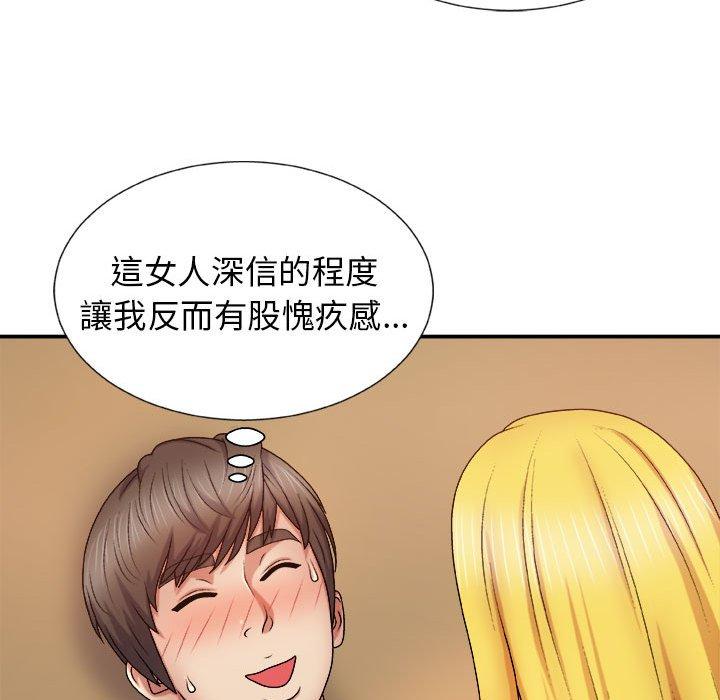 [韩国漫画] 我体内的那个他 剧情,熟女人妻,巨乳大奶#[178P]-159