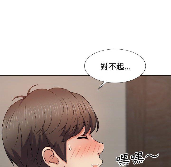 [韩国漫画] 我体内的那个他 剧情,熟女人妻,巨乳大奶#[178P]-164