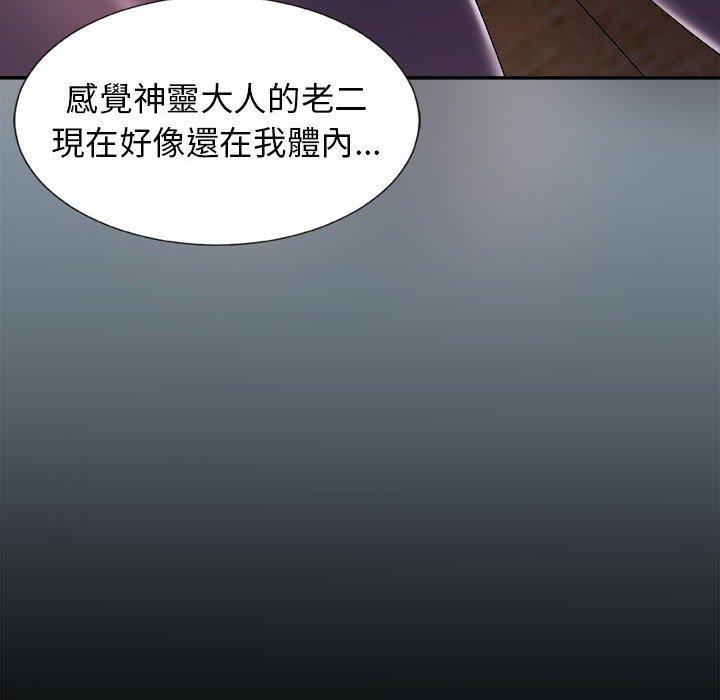 [韩国漫画] 我体内的那个他 剧情,熟女人妻,巨乳大奶#[178P]-26