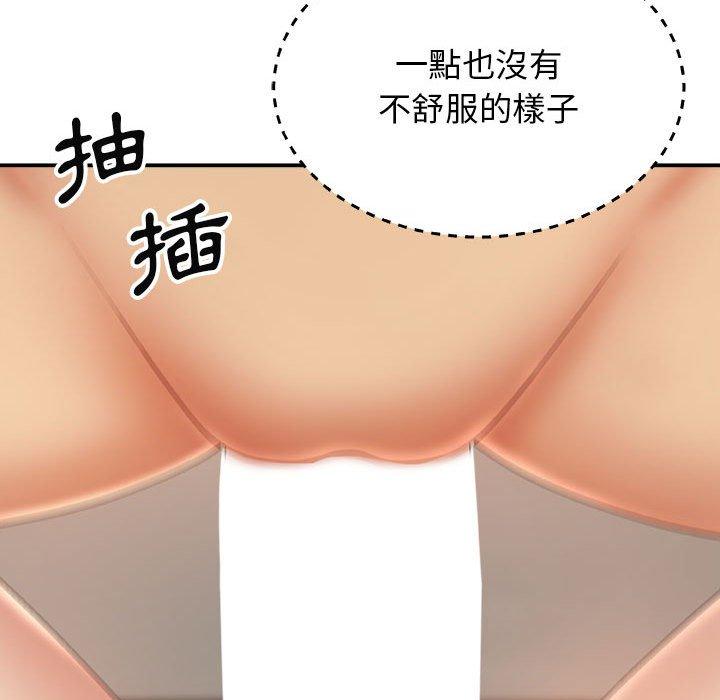 [韩国漫画] 我体内的那个他 剧情,熟女人妻,巨乳大奶#[178P]-79