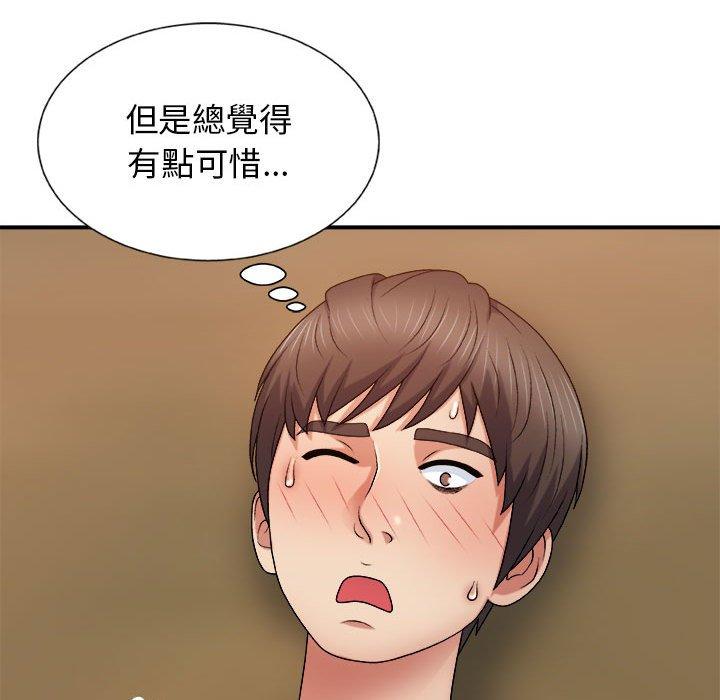 [韩国漫画] 我体内的那个他 剧情,熟女人妻,巨乳大奶#[178P]-84