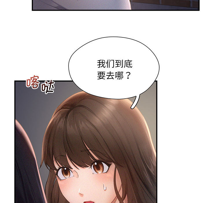 [韩国漫画] 乘风高飞 剧情,女学生,OL#[167P]-109