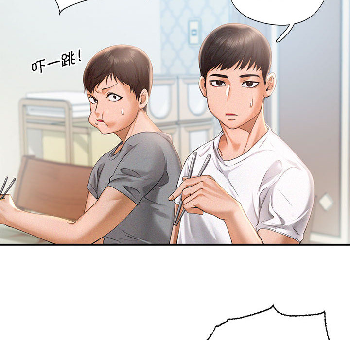 [韩国漫画] 乘风高飞 剧情,女学生,OL#[167P]-38
