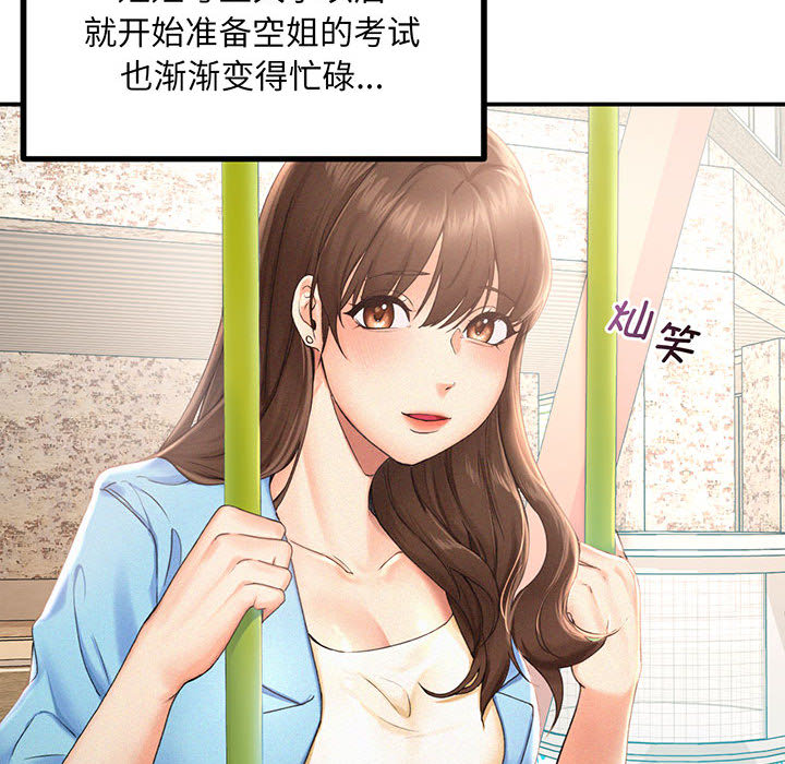 [韩国漫画] 乘风高飞 剧情,女学生,OL#[167P]-72