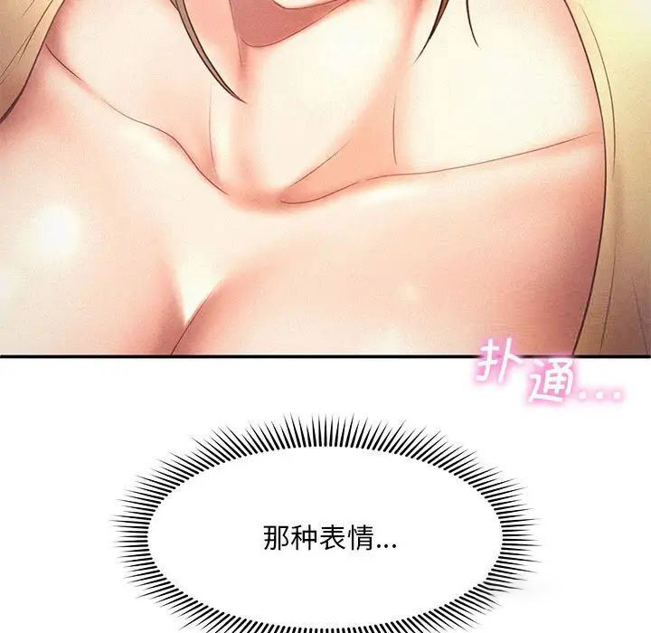 [韩国漫画] 乘风高飞 剧情,女学生,OL#[102P]-31