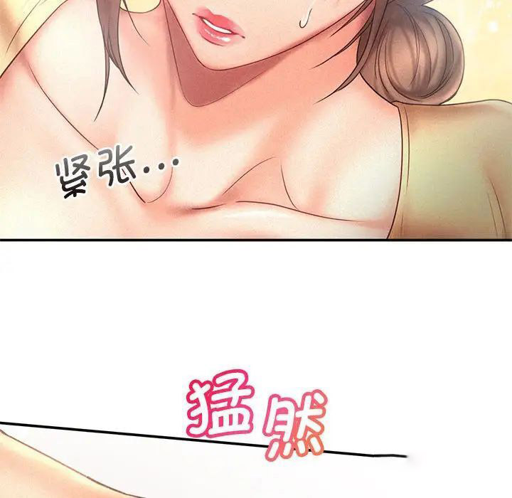 [韩国漫画] 乘风高飞 剧情,女学生,OL#[102P]-39