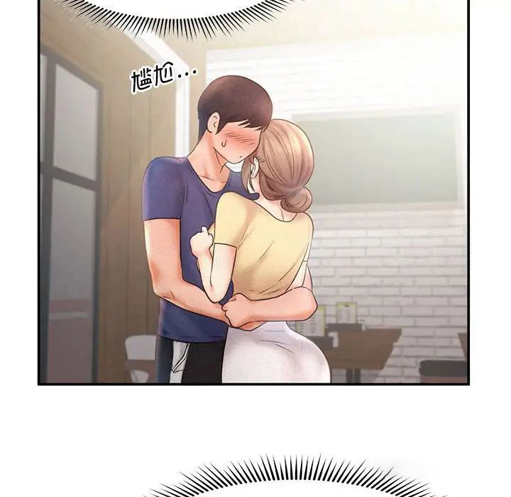 [韩国漫画] 乘风高飞 剧情,女学生,OL#[102P]-48