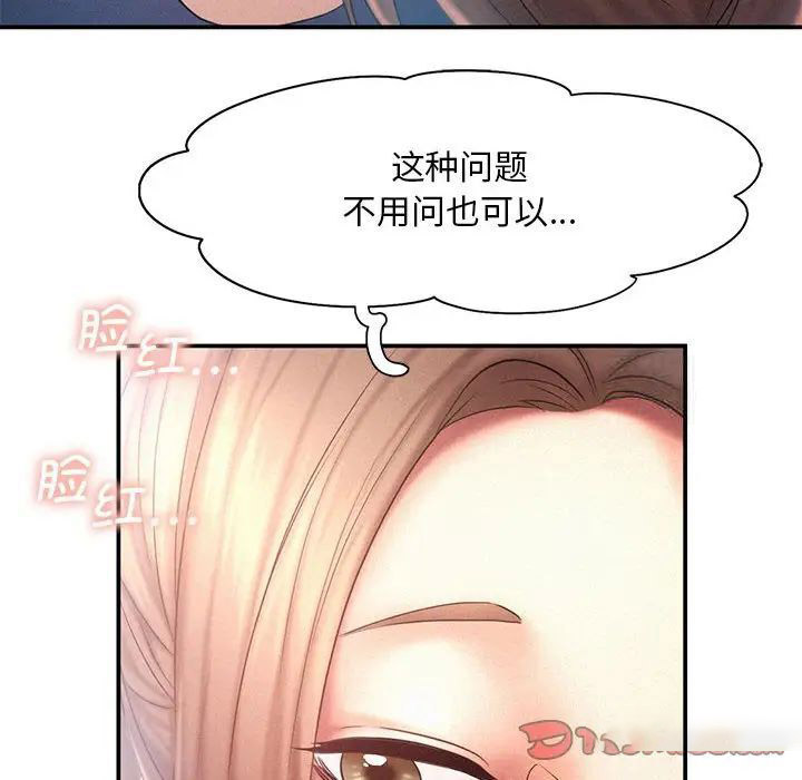 [韩国漫画] 乘风高飞 剧情,女学生,OL#[102P]-54