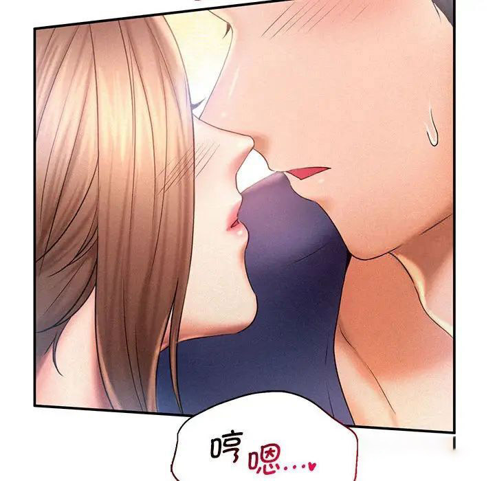 [韩国漫画] 乘风高飞 剧情,女学生,OL#[102P]-57