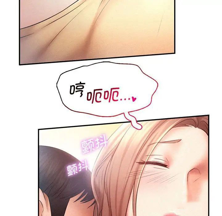 [韩国漫画] 乘风高飞 剧情,女学生,OL#[102P]-63
