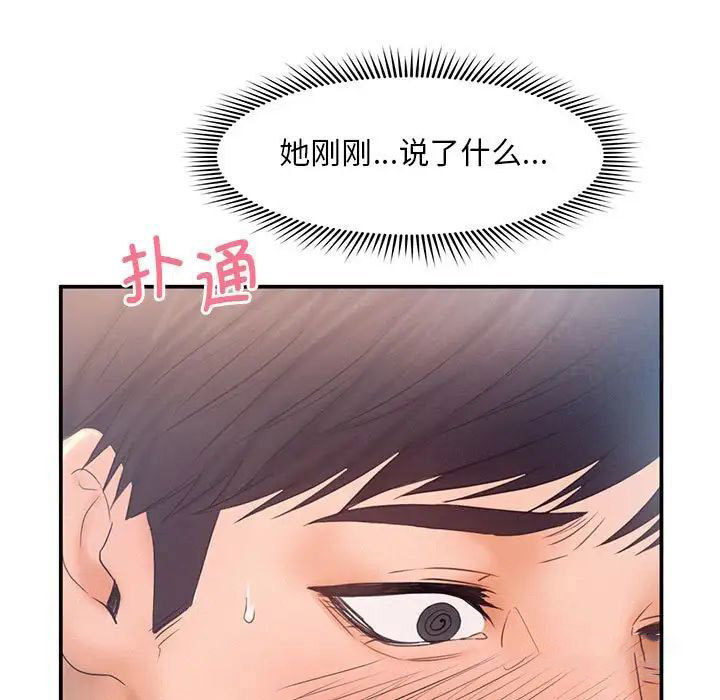 [韩国漫画] 乘风高飞 剧情,女学生,OL#[102P]-9