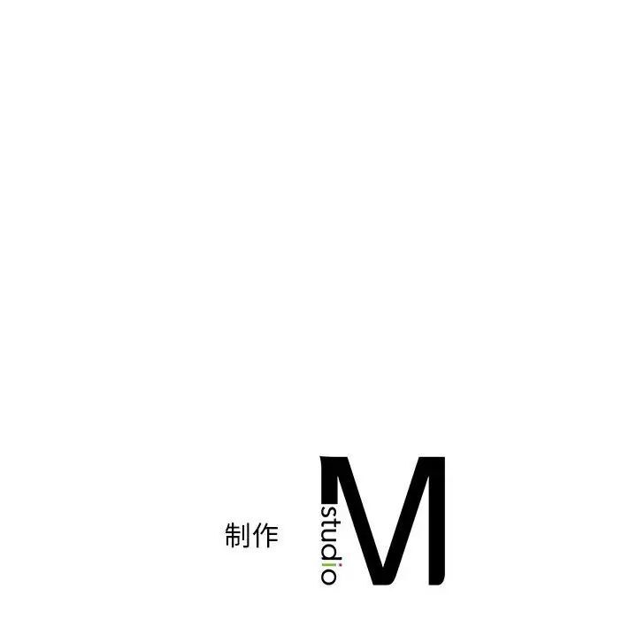 [韩国漫画] 乘风高飞 剧情,女学生,OL#[105P]-104