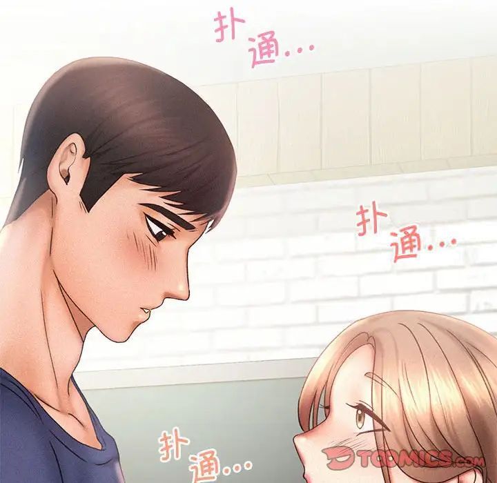 [韩国漫画] 乘风高飞 剧情,女学生,OL#[105P]-58