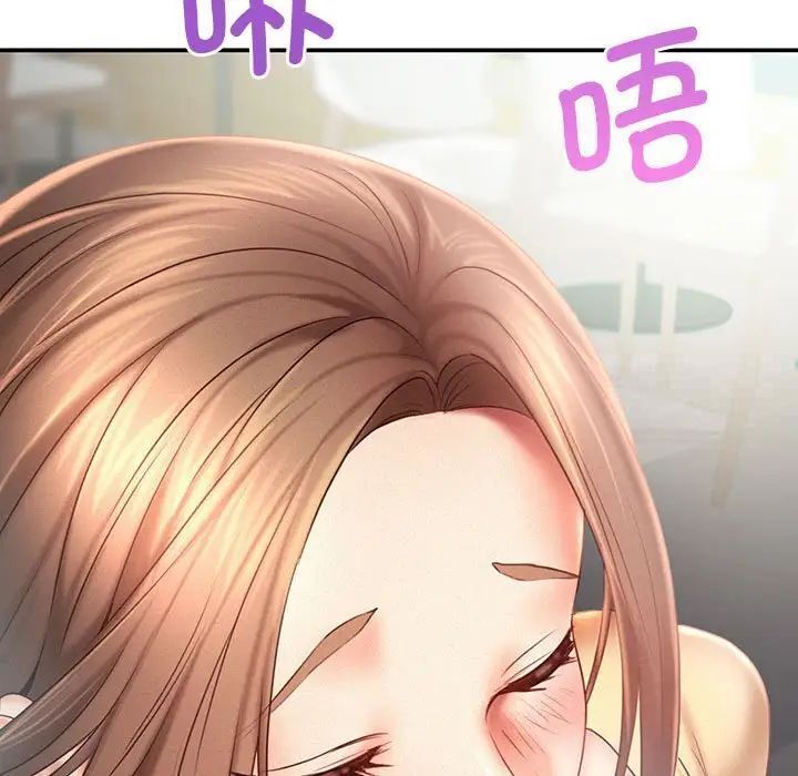 [韩国漫画] 乘风高飞 剧情,女学生,OL#[105P]-7