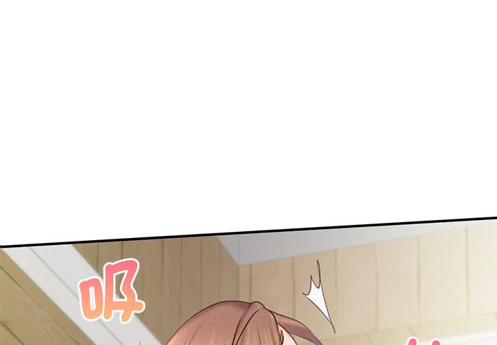 [韩国漫画] 乘风高飞 剧情,女学生,OL#[125P]-1