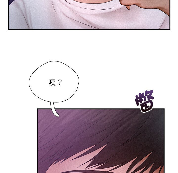 [韩国漫画] 乘风高飞 剧情,女学生,OL#[125P]-106