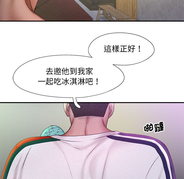 [韩国漫画] 乘风高飞 剧情,女学生,OL#[125P]-109