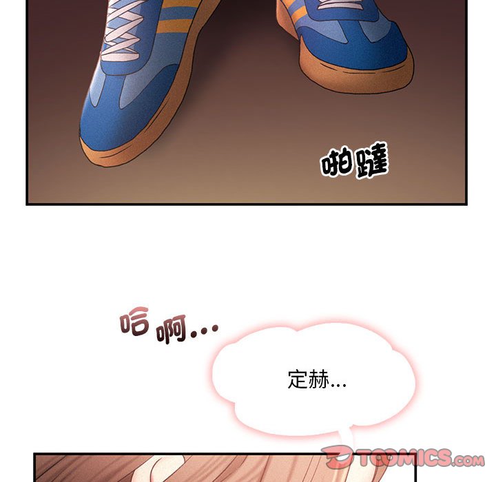 [韩国漫画] 乘风高飞 剧情,女学生,OL#[125P]-111