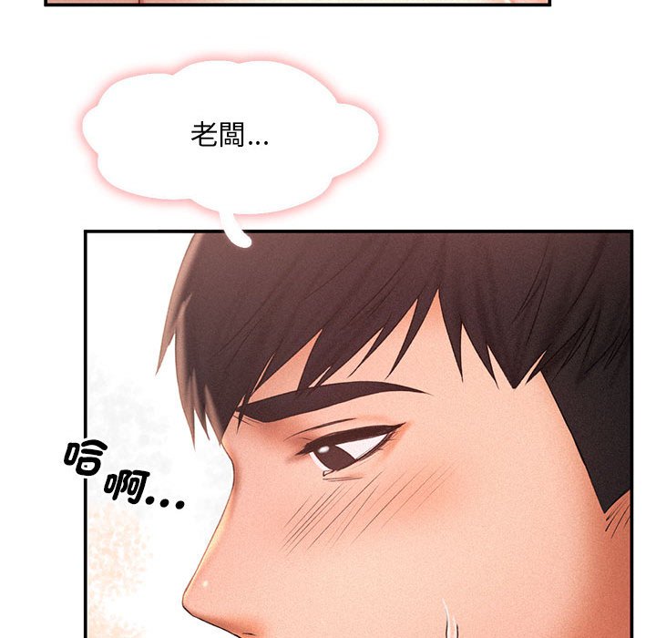 [韩国漫画] 乘风高飞 剧情,女学生,OL#[125P]-113