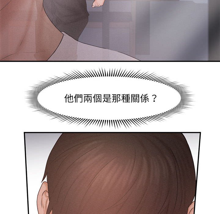 [韩国漫画] 乘风高飞 剧情,女学生,OL#[125P]-120