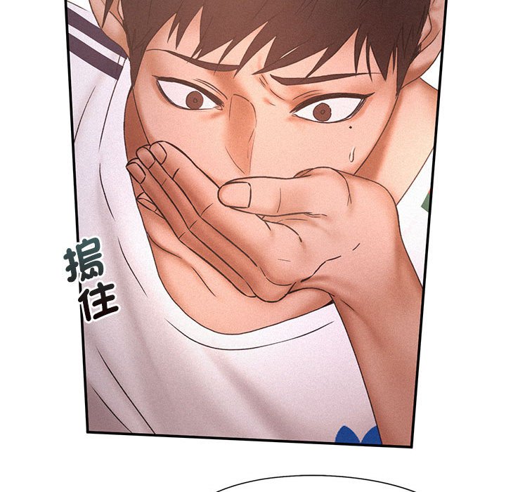 [韩国漫画] 乘风高飞 剧情,女学生,OL#[125P]-121