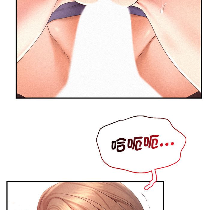 [韩国漫画] 乘风高飞 剧情,女学生,OL#[125P]-19