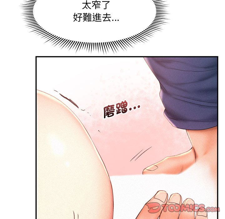 [韩国漫画] 乘风高飞 剧情,女学生,OL#[125P]-21