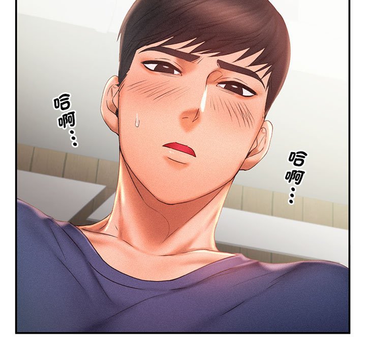 [韩国漫画] 乘风高飞 剧情,女学生,OL#[125P]-23