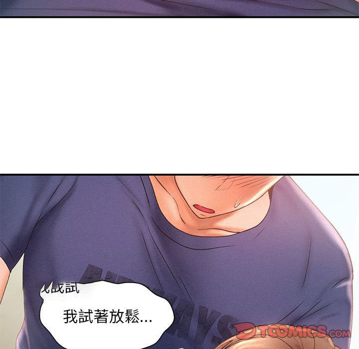 [韩国漫画] 乘风高飞 剧情,女学生,OL#[125P]-27