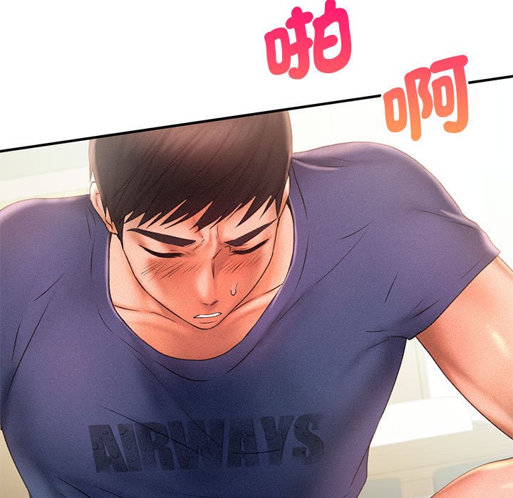 [韩国漫画] 乘风高飞 剧情,女学生,OL#[125P]-32